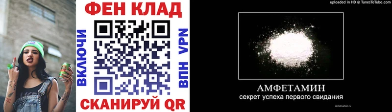 Амфетамин VHQ  цена   Вятские Поляны 