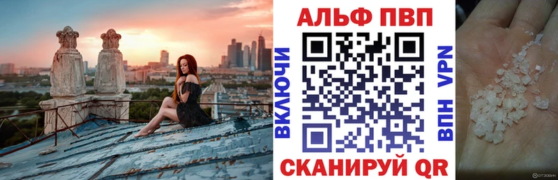 А ПВП мука  как найти наркотики  Вятские Поляны 