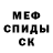 МЕТАДОН белоснежный Kuril Kurilo