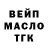 ТГК концентрат linny yamanaka