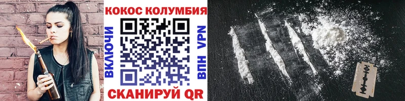 Кокаин Перу магазин Вятские Поляны