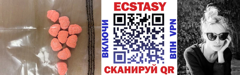 Ecstasy Philipp Plein  МЕГА   Вятские Поляны 