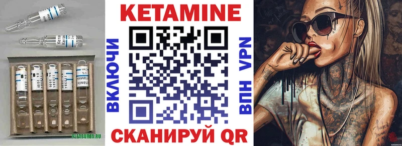 кракен ССЫЛКА Вятские Поляны Кетамин VHQ