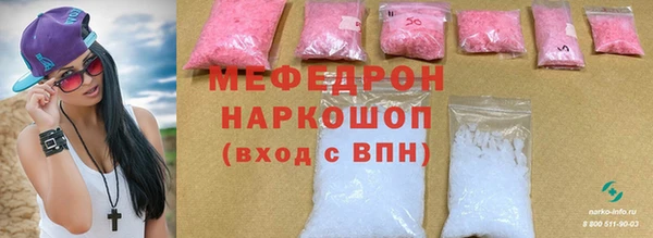 МДПВ Балахна
