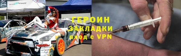 бутират Баксан