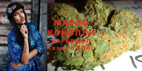 мет Сафоново