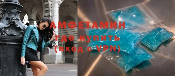 бутират Баксан
