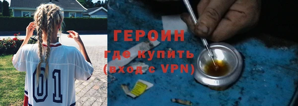 ALPHA-PVP Балабаново