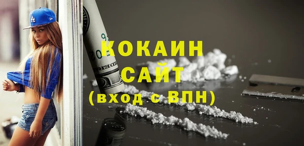 бутират Баксан