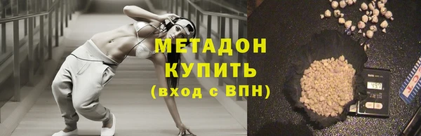 ALPHA-PVP Балабаново