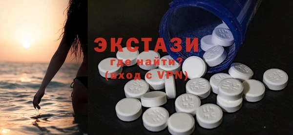 ALPHA-PVP Балабаново
