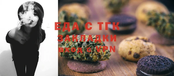 бутират Баксан
