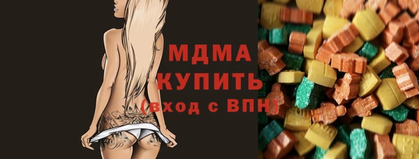 МДПВ Балахна
