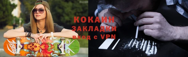 МДПВ Балахна