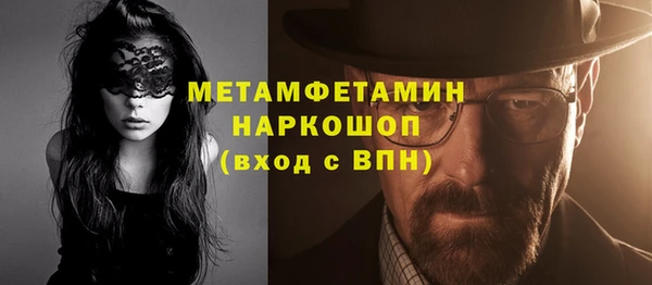 МДПВ Балахна