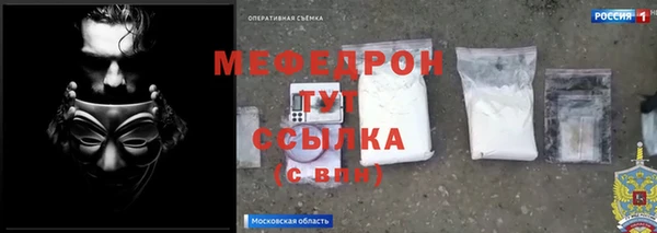 ALPHA-PVP Балабаново