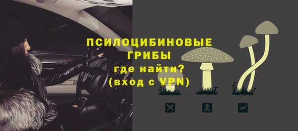 ALPHA-PVP Балабаново