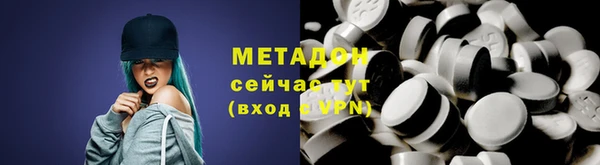 бутират Баксан