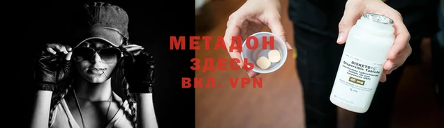 ALPHA-PVP Балабаново