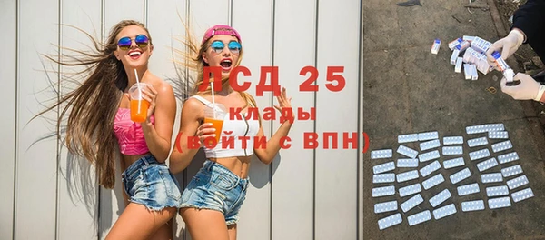 МДПВ Балахна
