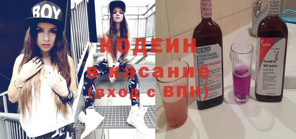 бутират Баксан