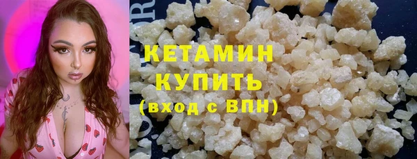 ALPHA-PVP Балабаново
