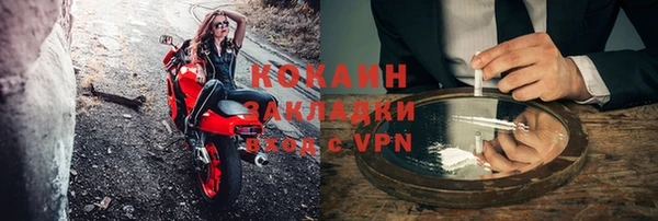 ALPHA-PVP Балабаново