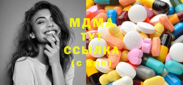 мефедрон мука Сатка