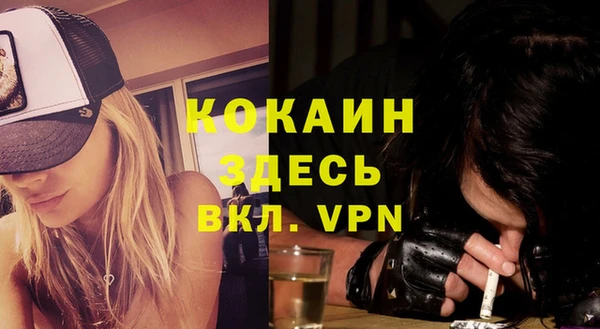 мефедрон мука Сатка