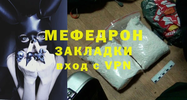 МДПВ Балахна