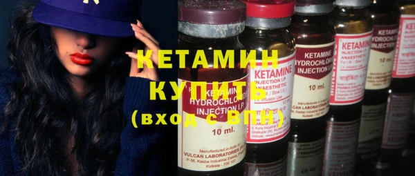 бутират Баксан