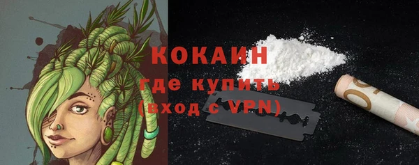 ALPHA-PVP Балабаново