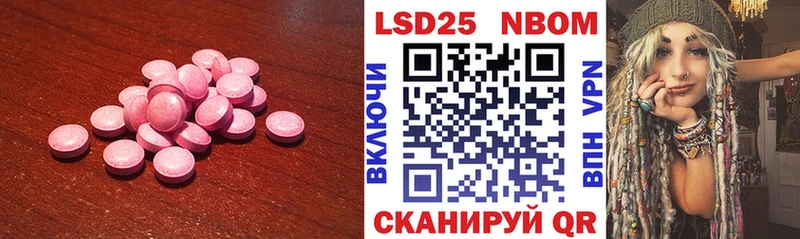 LSD-25 экстази кислота  Вятские Поляны 