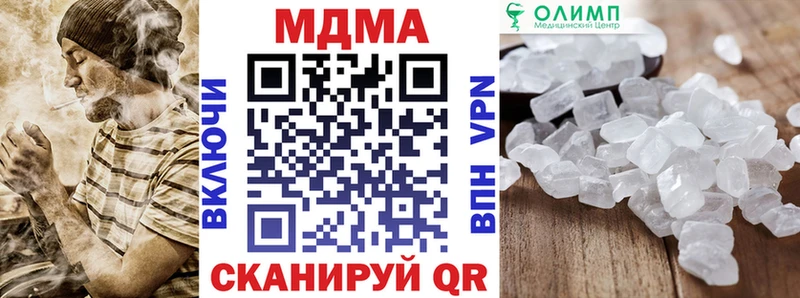 купить наркоту  Вятские Поляны  MDMA кристаллы 