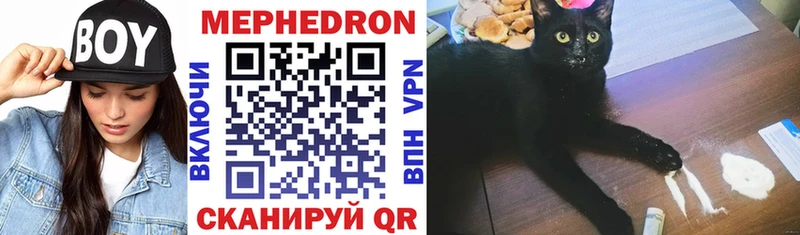 Меф 4 MMC  наркотики  mega зеркало  Вятские Поляны 