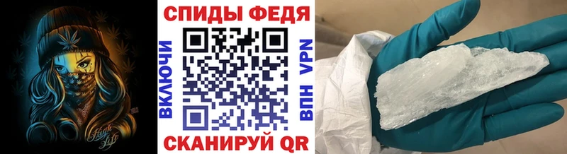 Метамфетамин Декстрометамфетамин 99.9%  Вятские Поляны 